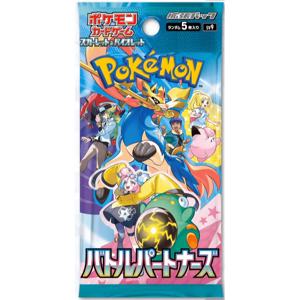 Battle Partners Japansk Booster Display Box - Image 2