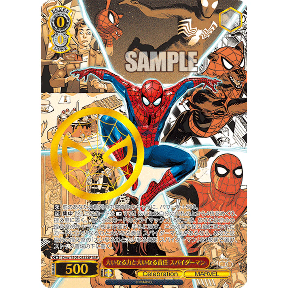 Disney 100 Years Of Wonder Japansk Booster Box - Image 15
