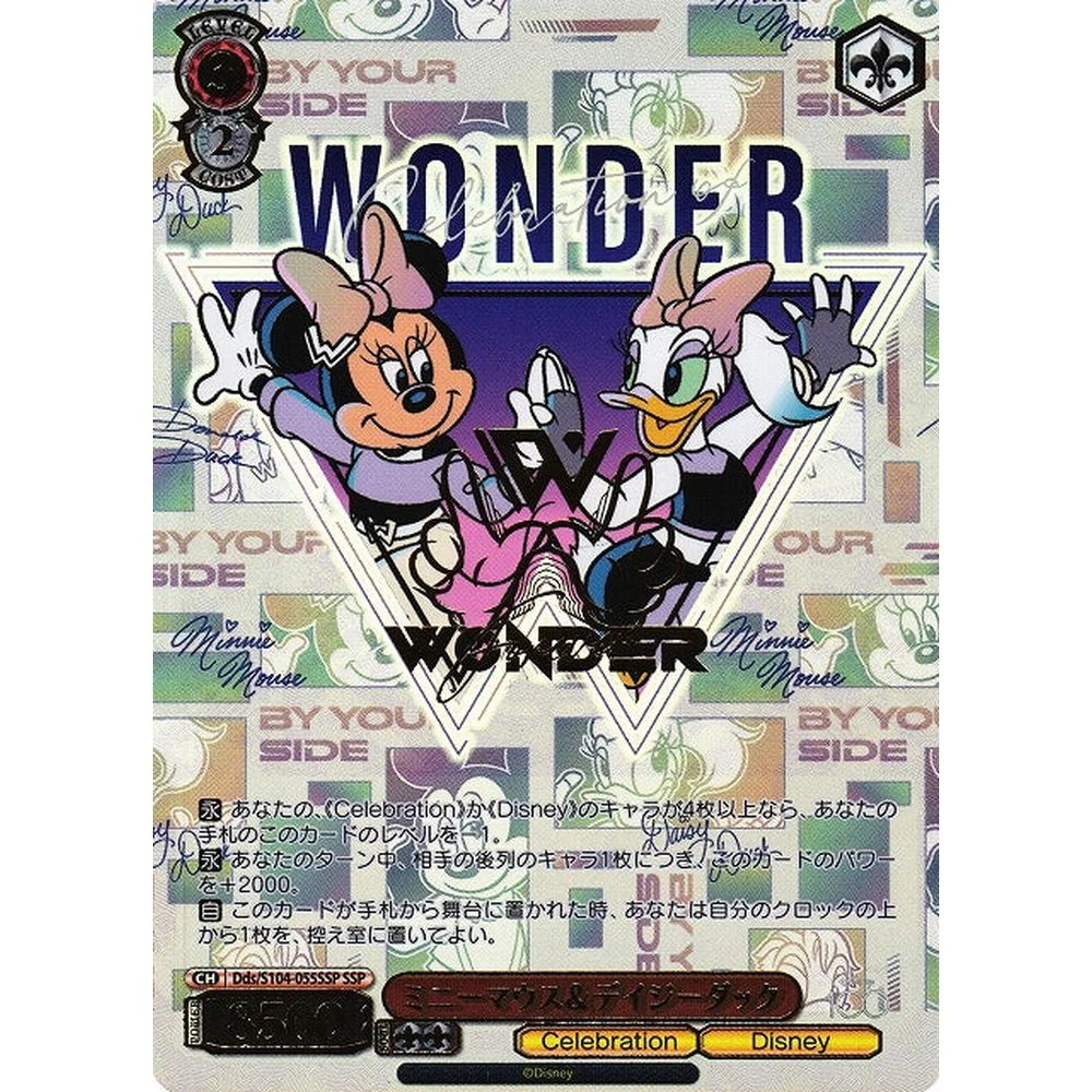Disney 100 Years Of Wonder Japansk Booster Box - Image 5
