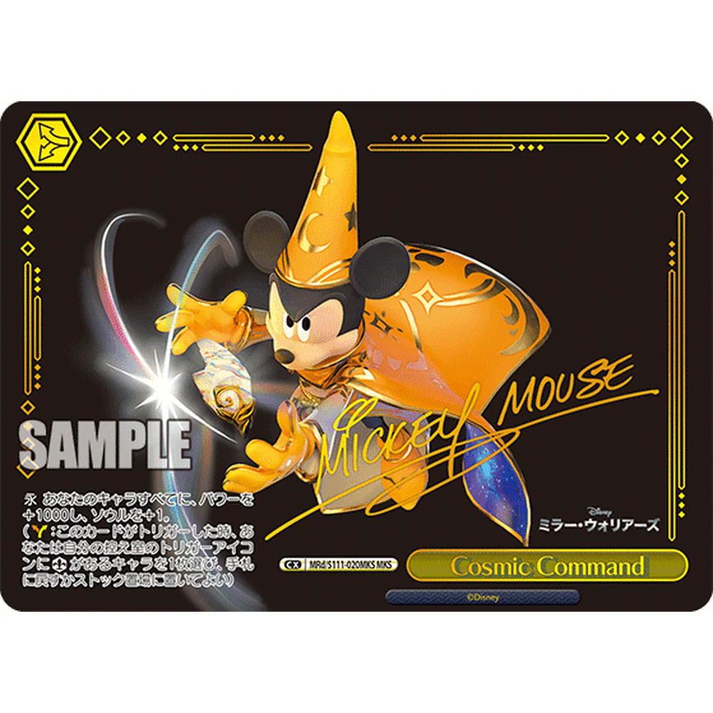 Disney Mirror Warrior Japansk Booster Box - Image 6