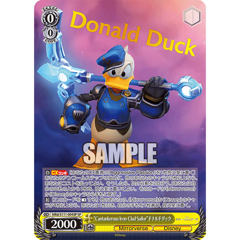 Disney Mirror Warrior Japansk Booster Box - Image 7