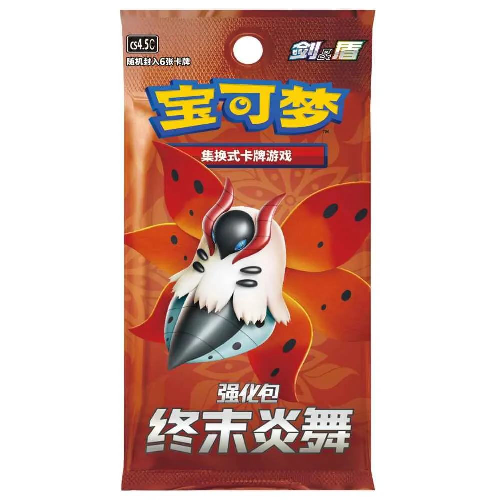 Eksklusiv Kinesisk Flareon Premium Collection Box - Image 7