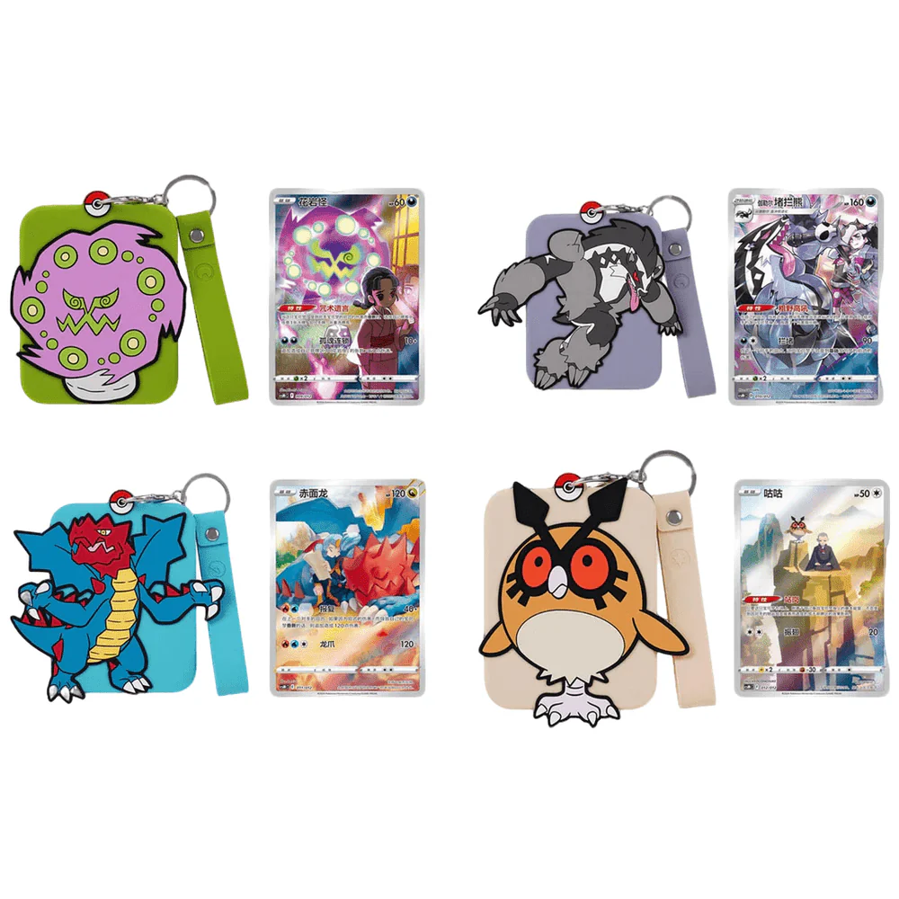 Eksklusiv Pokemon Charizard Mystery Keychain - Image 5