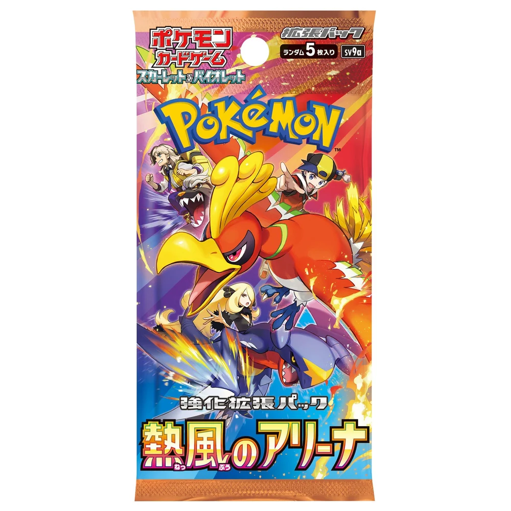 Heat Wave Arena Japansk Booster Display Box - Image 2