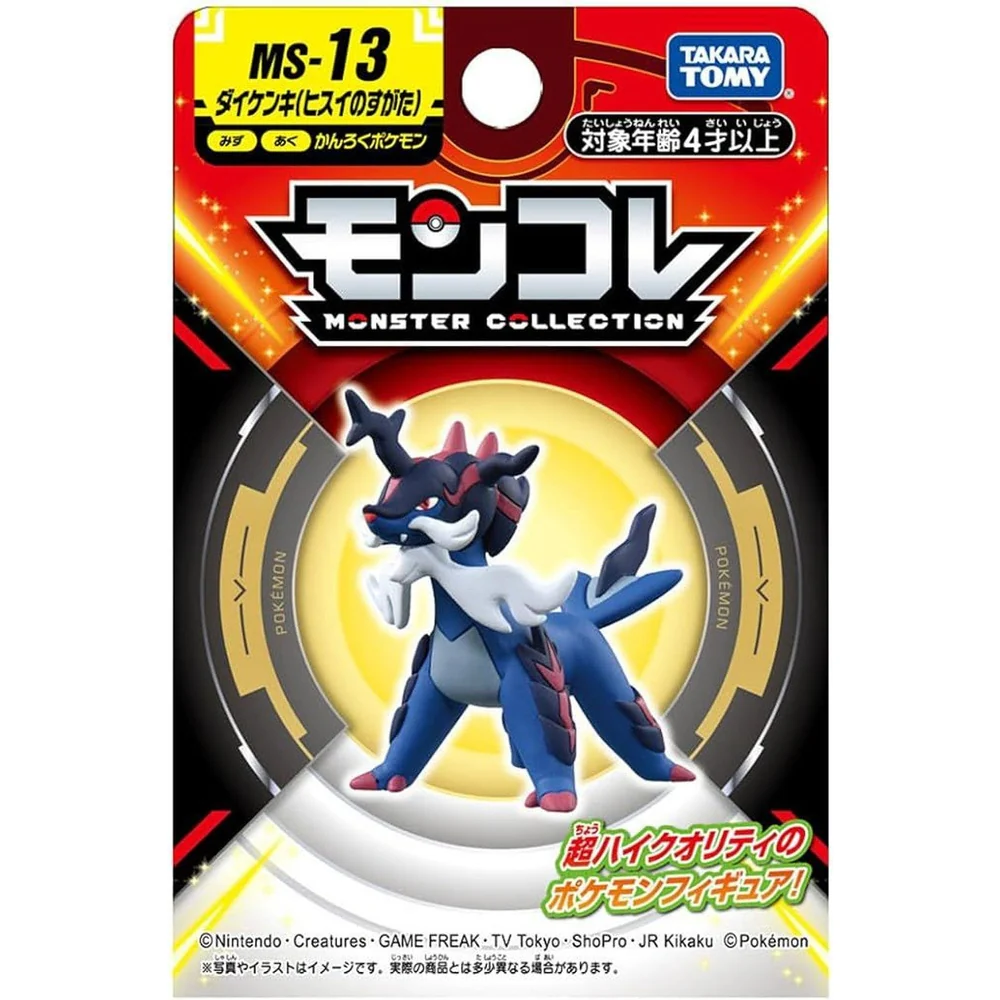 Japansk Takara Tomy Pokemon Moncolle amurott (Hisuian Form) - Image 2