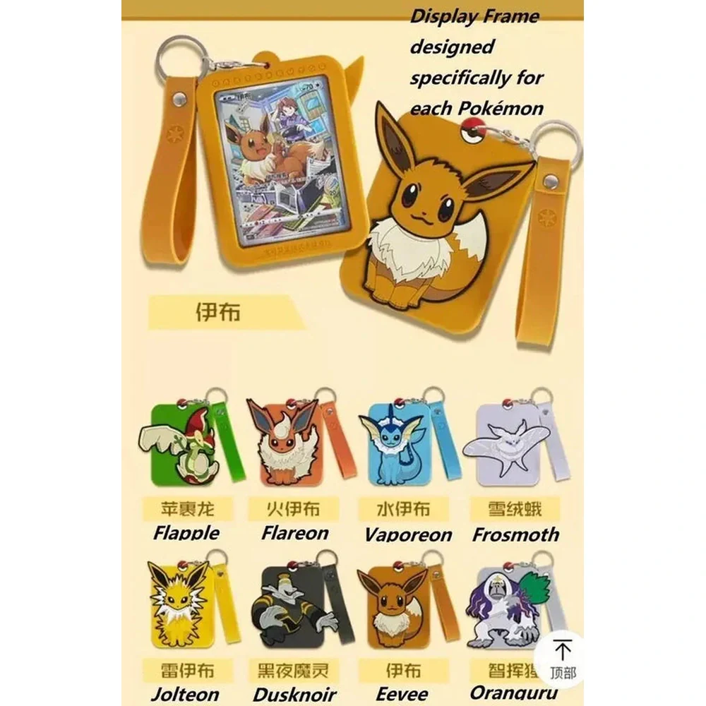 Eksklusiv Eevee Gaveboks keychain Kinesisk - Image 3