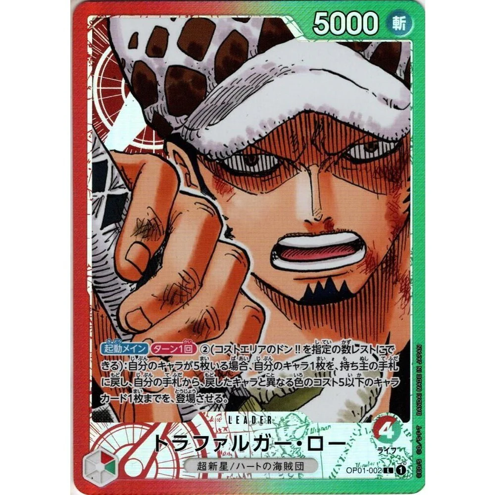 One Piece OP-01 Romance Dawn Japansk Boosterpakke - Image 4