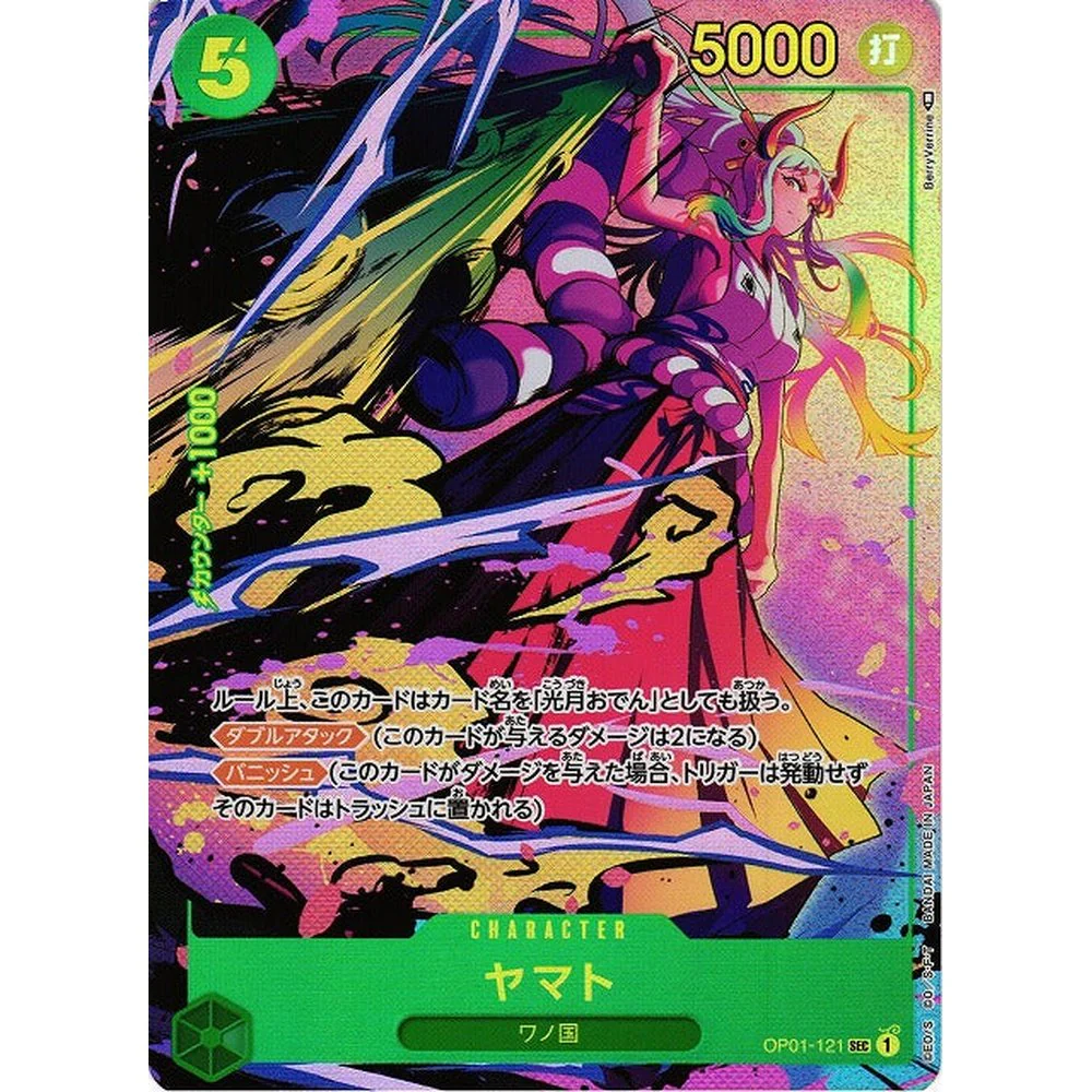 One Piece OP-01 Romance Dawn Japansk Boosterpakke - Image 6