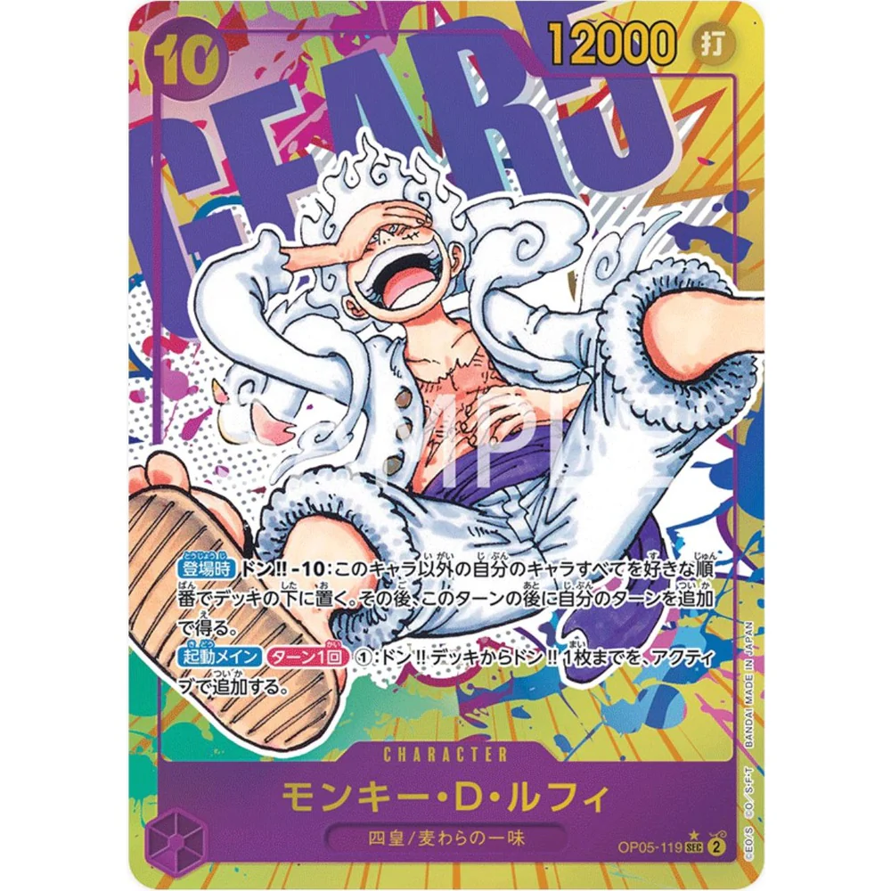 One Piece OP-05 A Protagonist Of The New Generation Japansk Booster Box - Image 7