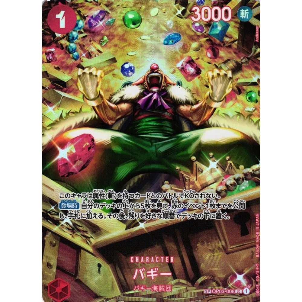 One Piece OP-06 Wings of the Captain Japansk Booster Box - Image 3