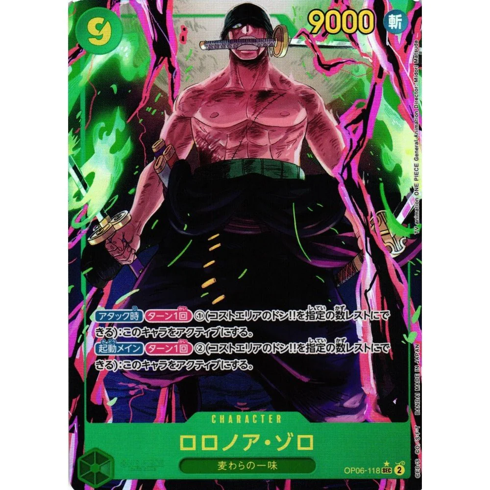 One Piece OP-06 Wings of the Captain Japansk Booster Box - Image 8