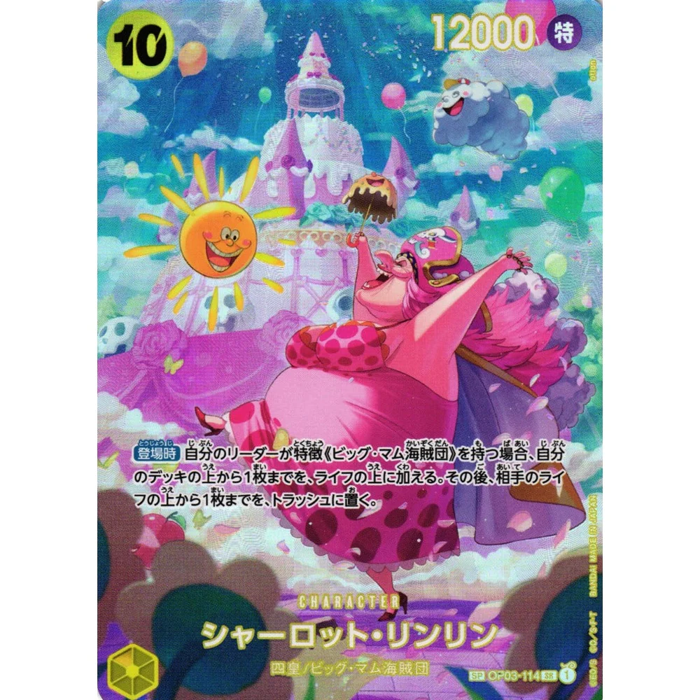One Piece OP-06 Wings of the Captain Japansk Boosterpakke - Image 4