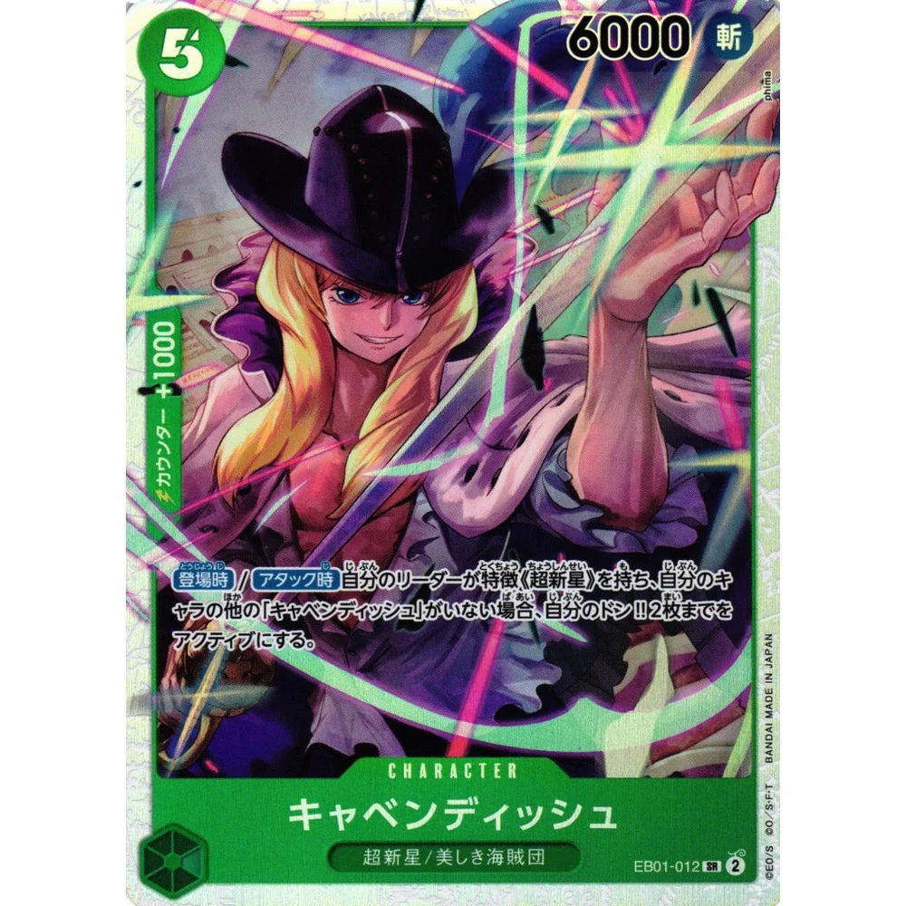 One Piece EB 01 Memorial Collection Japansk Boosterpakke - Image 5