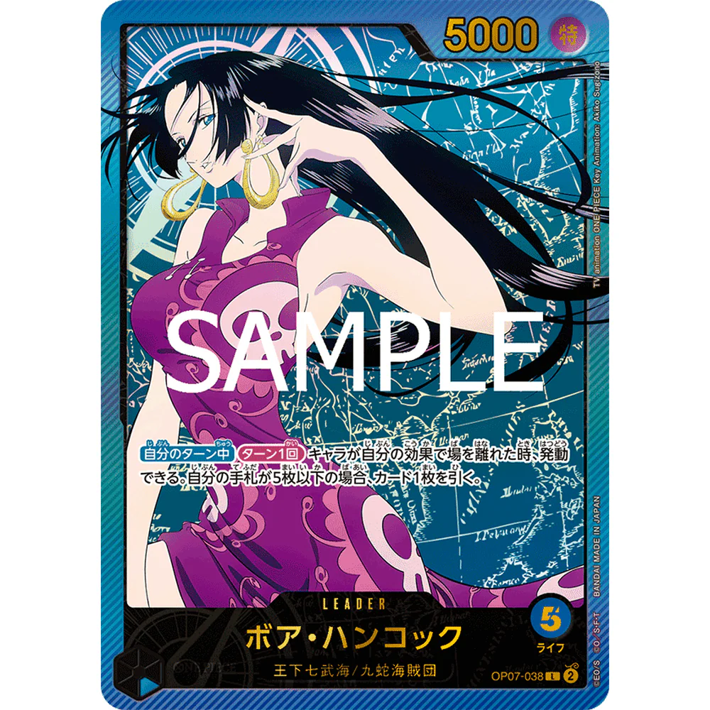 One Piece EB-02 Anime 25th Collection Booster Display Box - Image 4