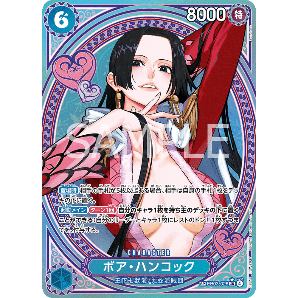 One Piece EB-03 Heroines Edition Booster Display Box - Image 4