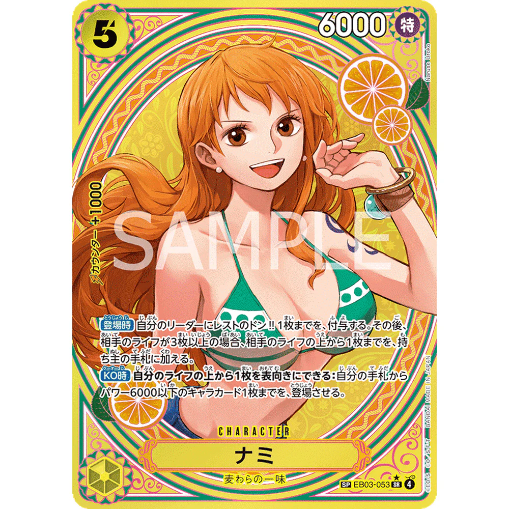 One Piece EB-03 Heroines Edition Booster Display Box - Image 5