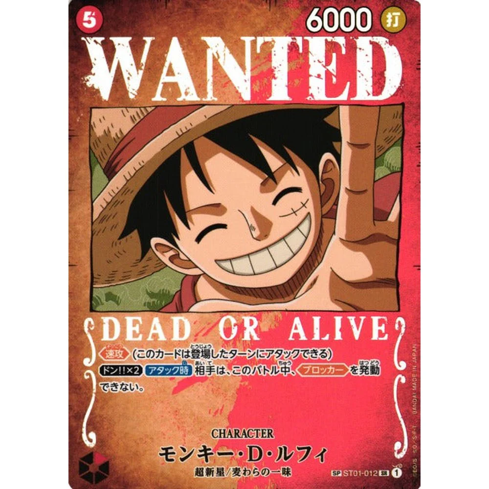 One Piece OP-03 Mighty Enemy Japansk Booster Box - Image 4