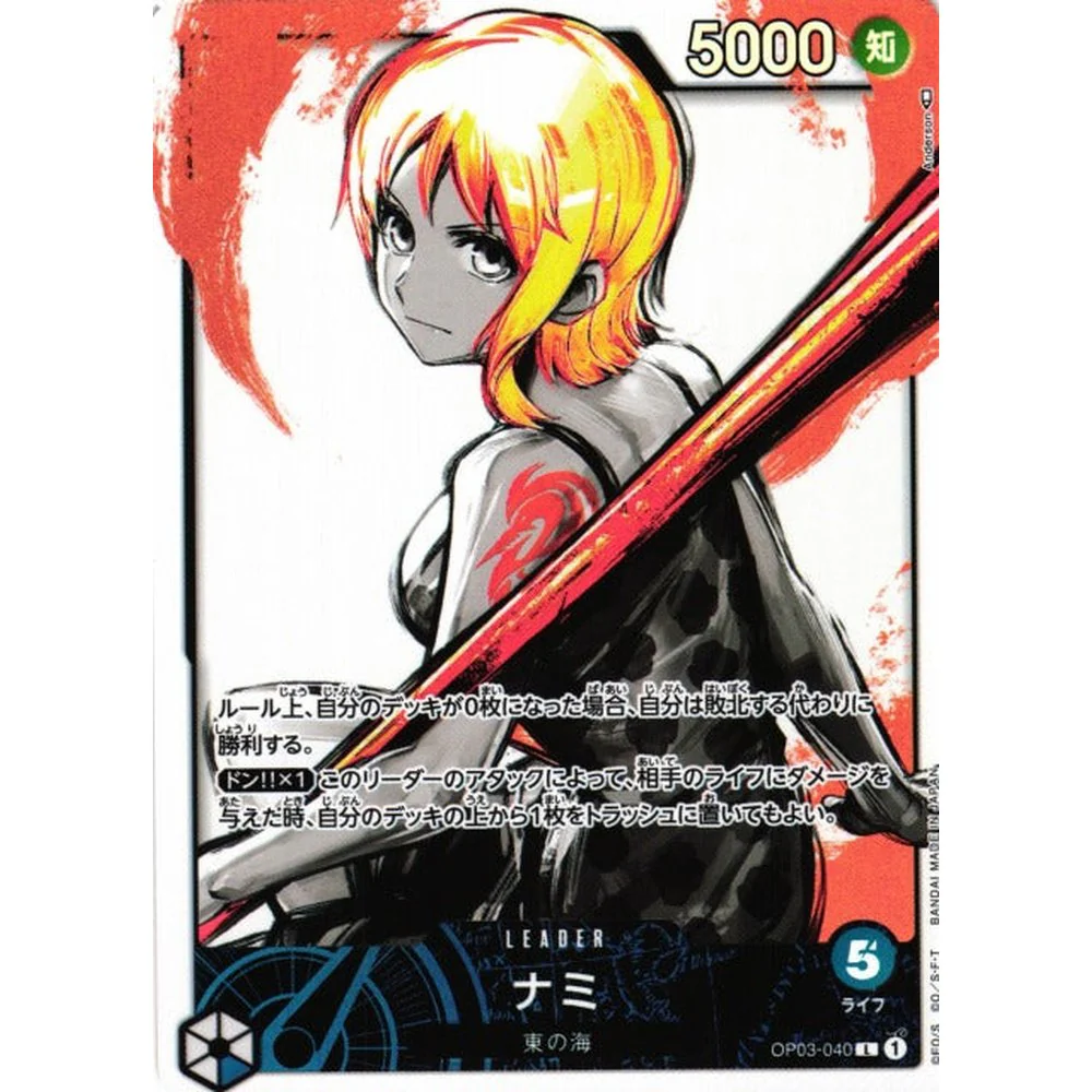 One Piece OP-03 Mighty Enemy Japansk Booster Box - Image 5