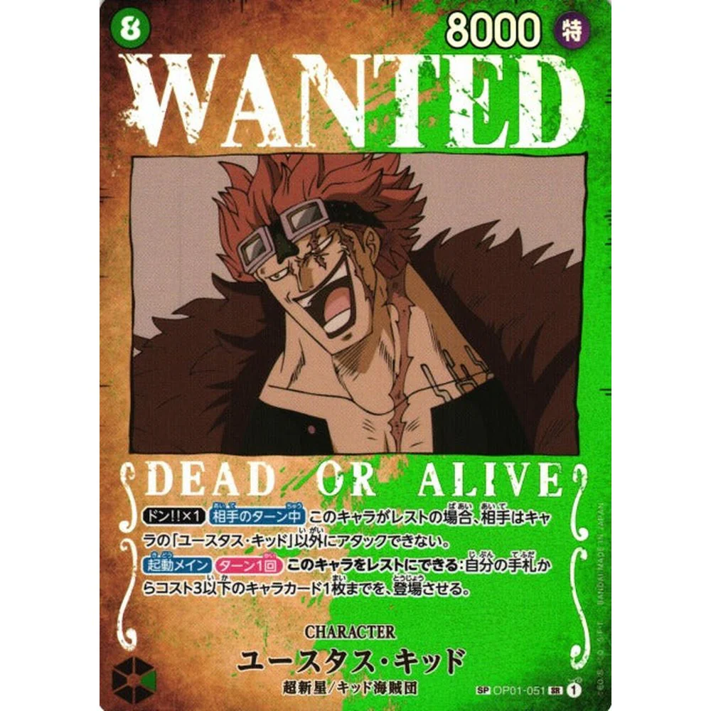 One Piece OP-03 Mighty Enemy Japansk Booster Box - Image 6
