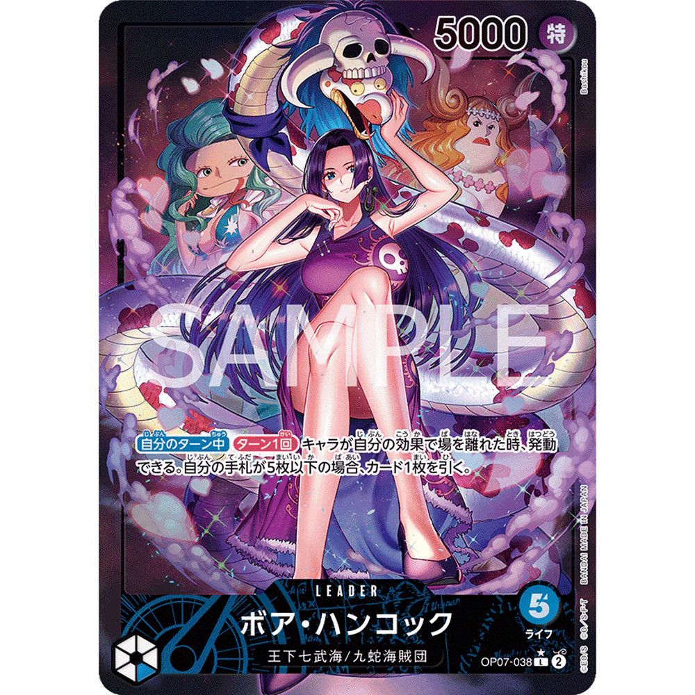 One Piece OP-07 500 Years Into The Future Japansk Booster pakke - Image 4