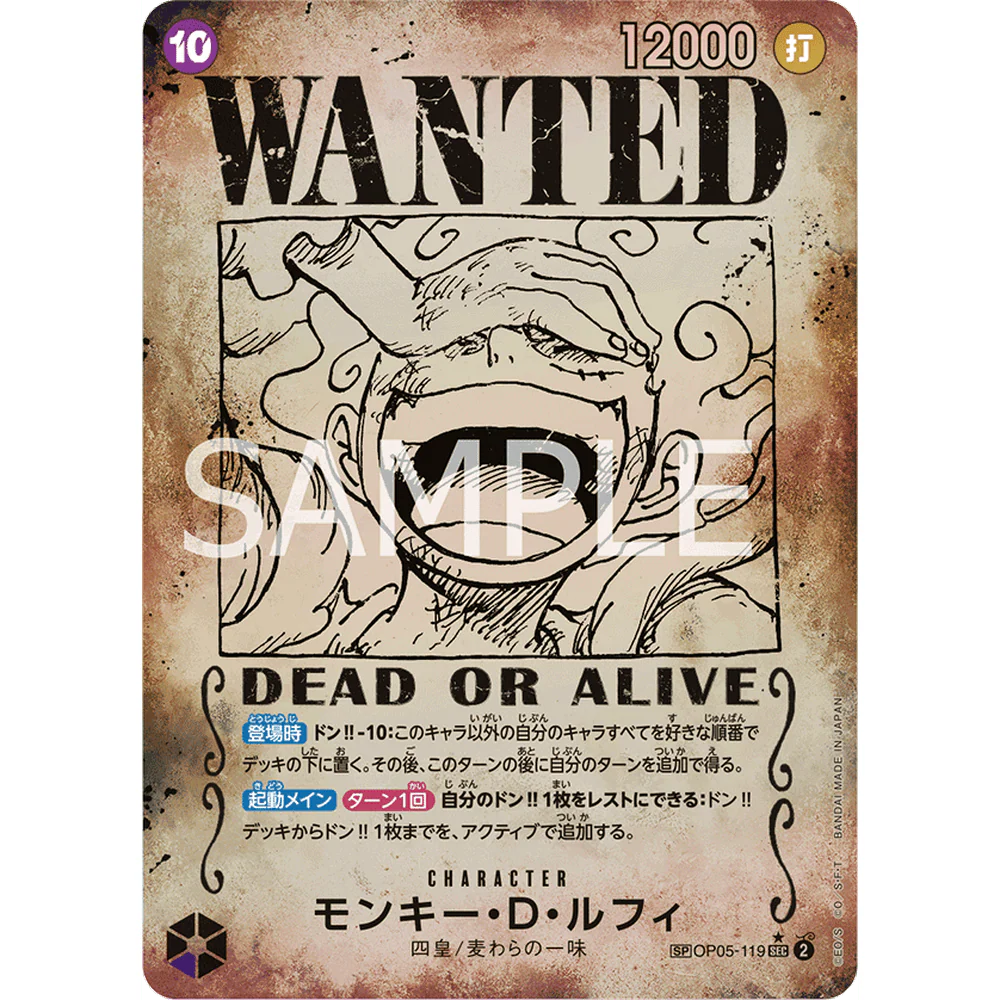 One Piece - OP-09 The New Emperor Japansk Boosterpakke - Image 7