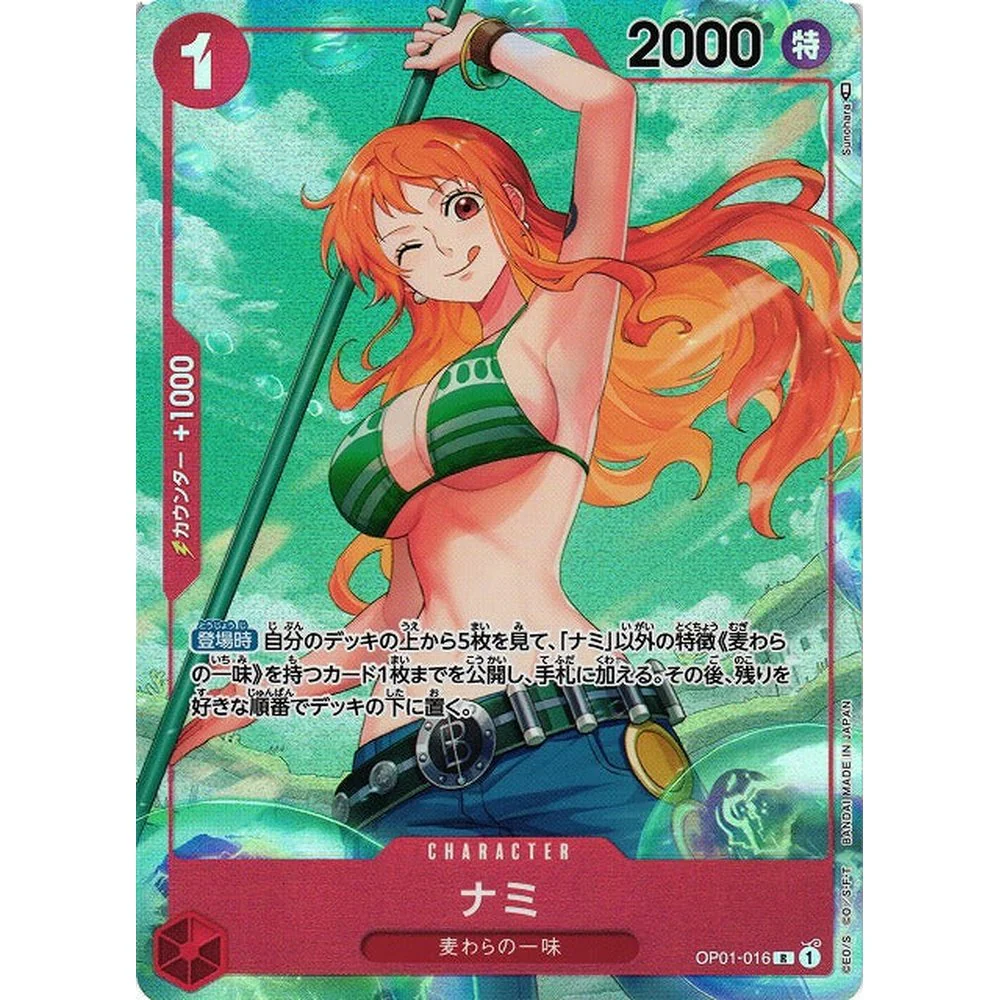 One Piece OP-01 Romance Dawn Japansk Booster Box - Image 6