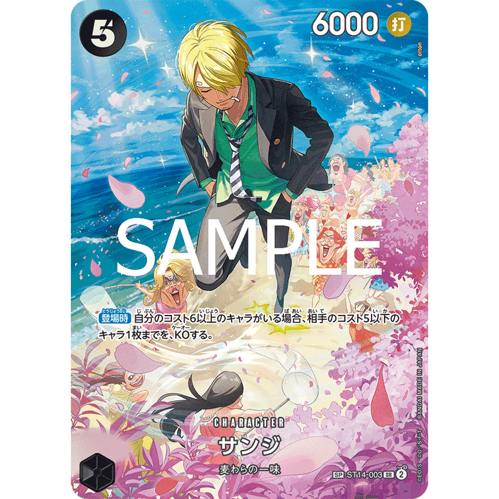One Piece - OP-10 Royal Bloodlines Japansk Booster Box - Image 6