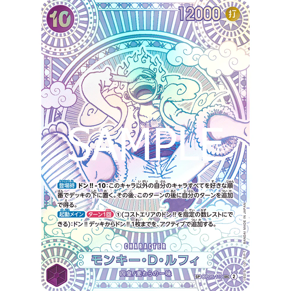 One Piece - OP-11 A Fist Of Divine Speed Japansk Boosterpakke - Image 3