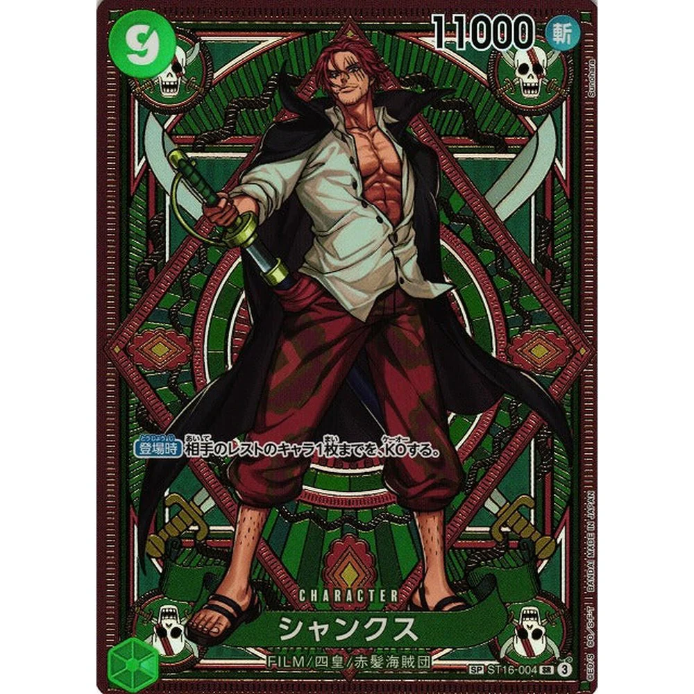 One Piece - OP-11 A Fist Of Divine Speed Japansk Boosterpakke - Image 8