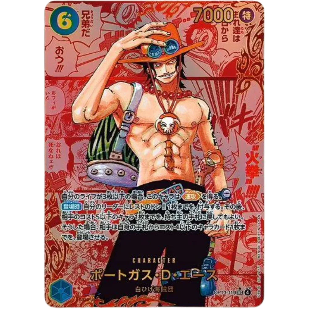 One Piece - OP-13 Carrying On His Will Japansk Booster Box - Image 4