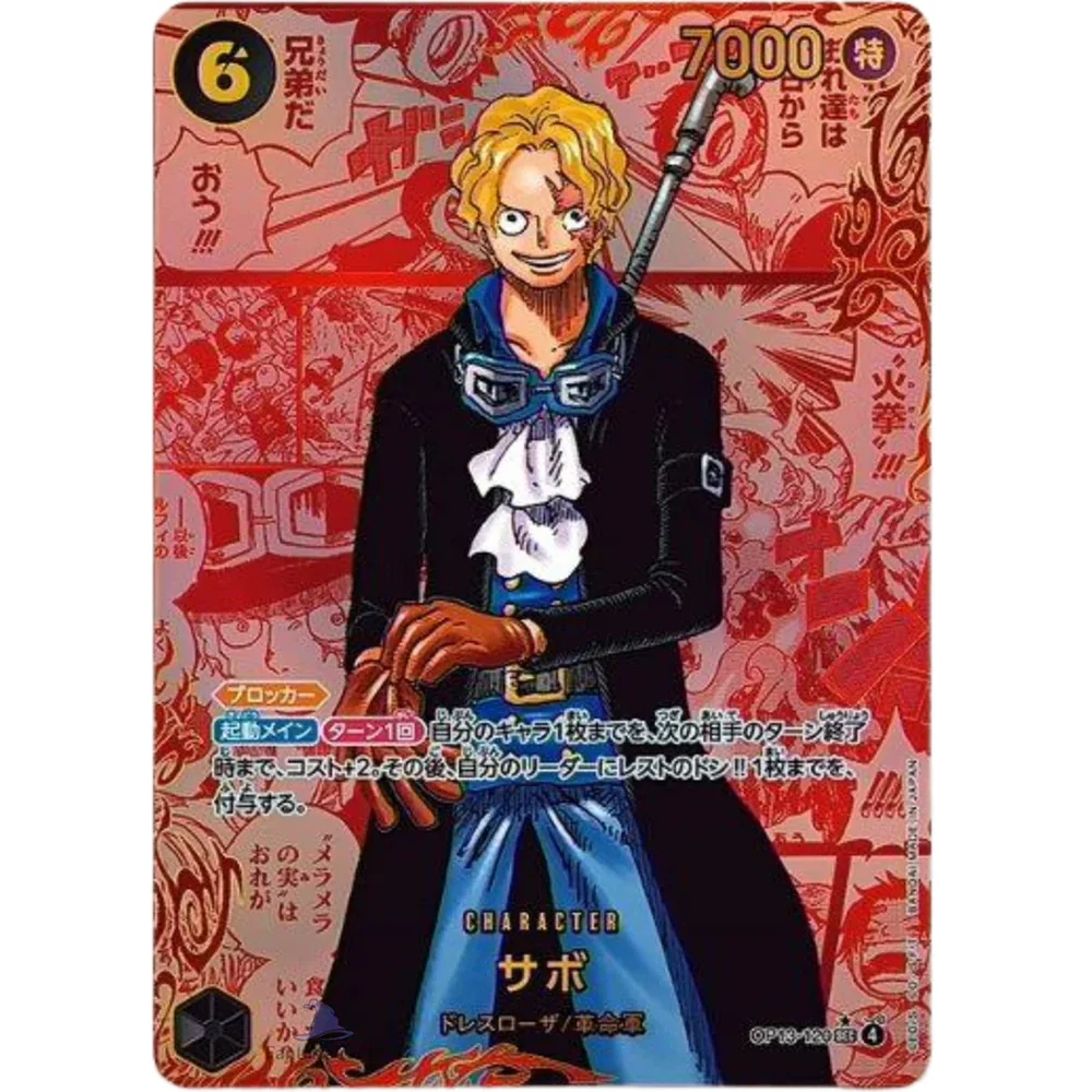 One Piece - OP-13 Carrying On His Will Japansk Booster Box - Image 5