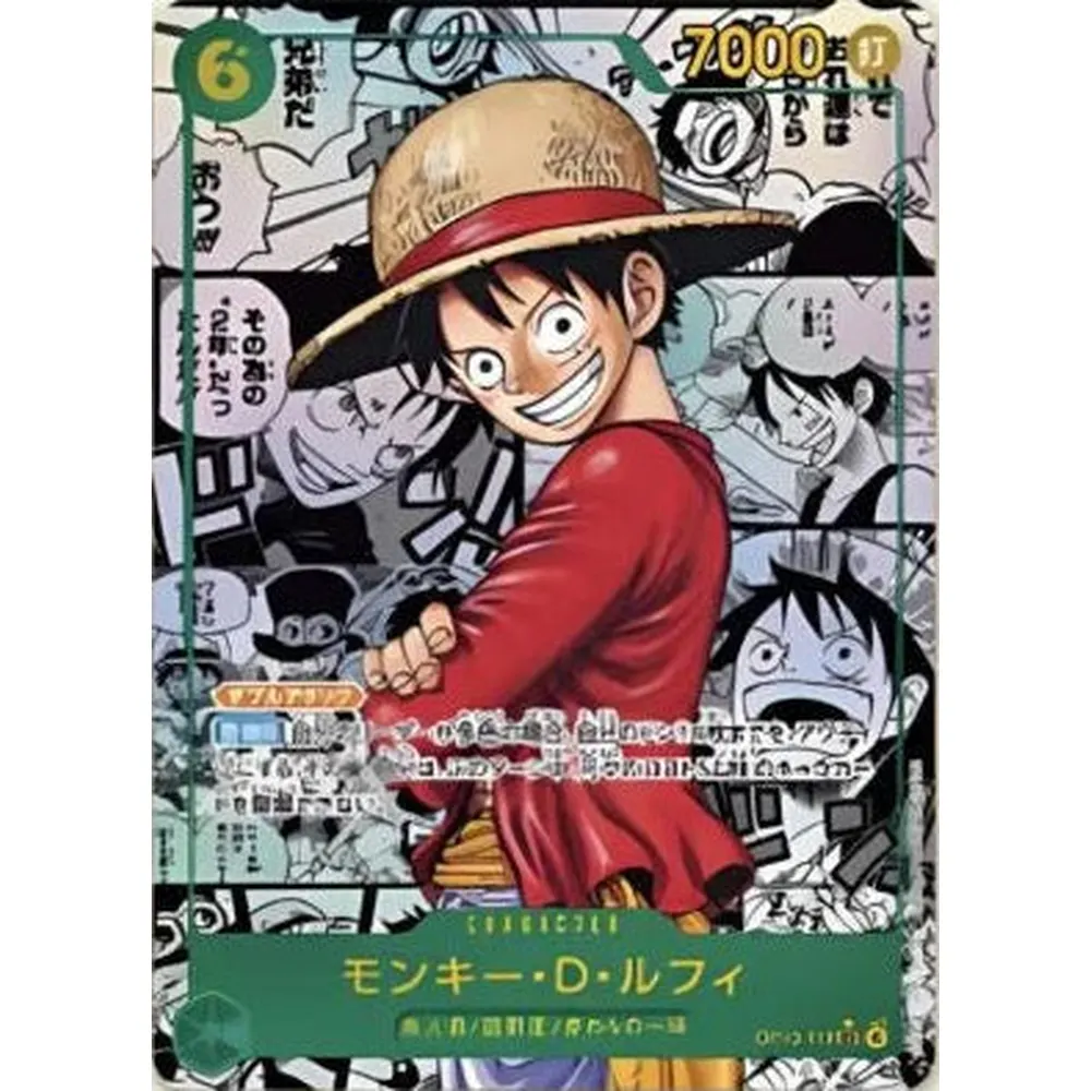 One Piece - OP-13 Carrying On His Will Japansk Booster Box - Image 6