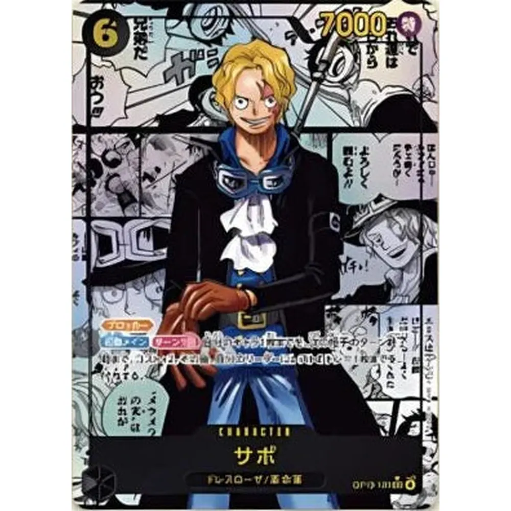 One Piece - OP-13 Carrying On His Will Japansk Booster Box - Image 8