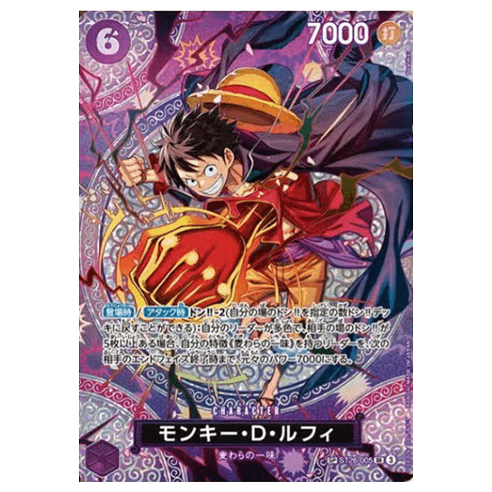 One Piece - OP-15 Adventure on KAMI's Island Japansk Booster Box - Image 7