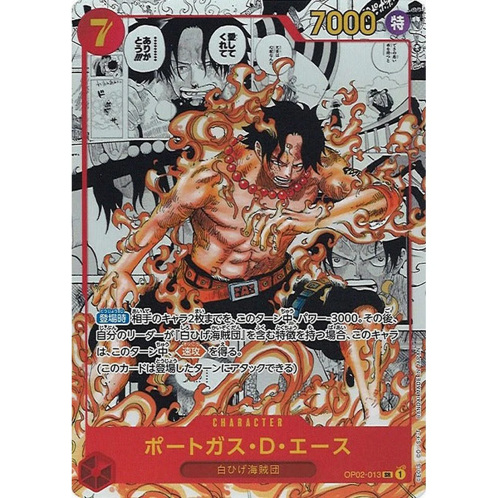 One Piece OP-02 Paramount War Japansk Booster Box - Image 3