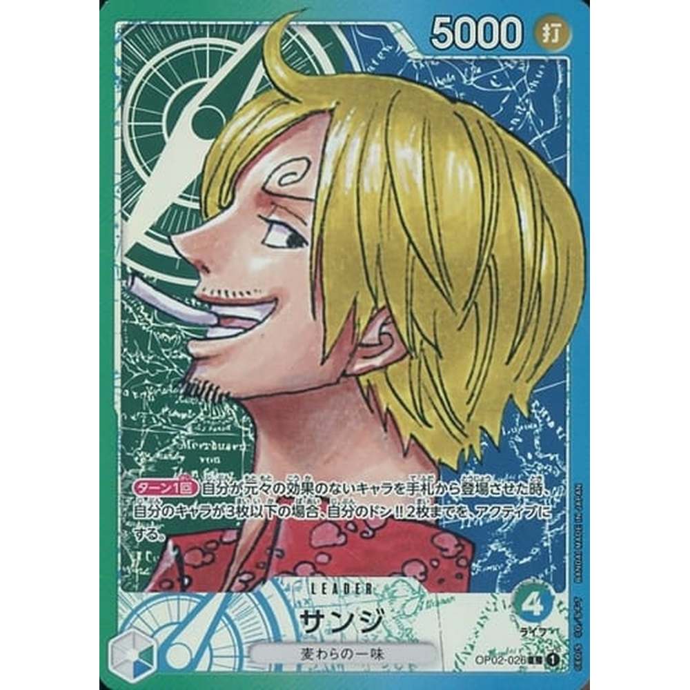 One Piece OP-02 Paramount War Japansk Booster Box - Image 4