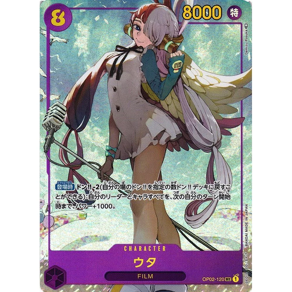 One Piece OP-02 Paramount War Japansk Booster Box - Image 6
