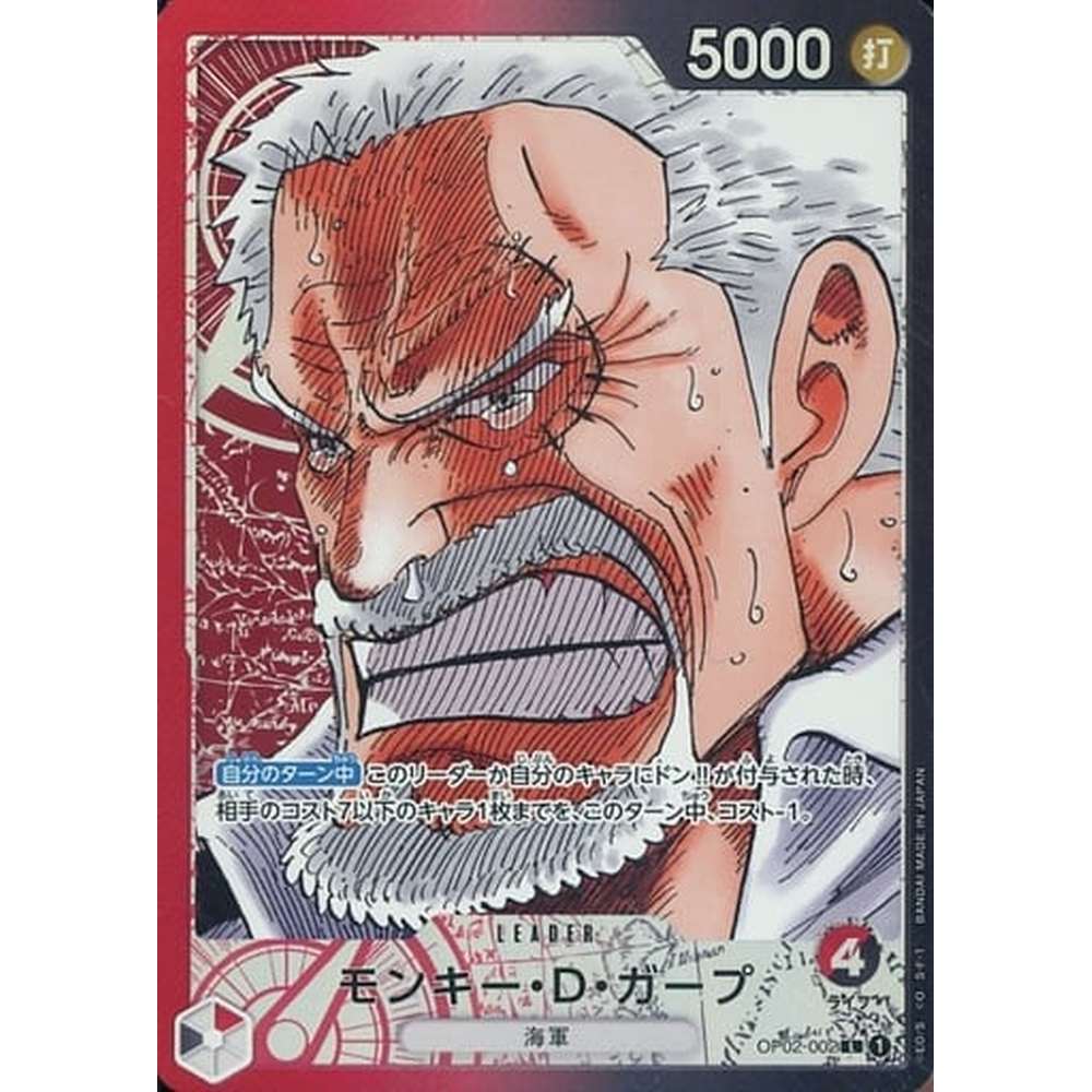 One Piece OP-02 Paramount War Japansk Booster Box - Image 7