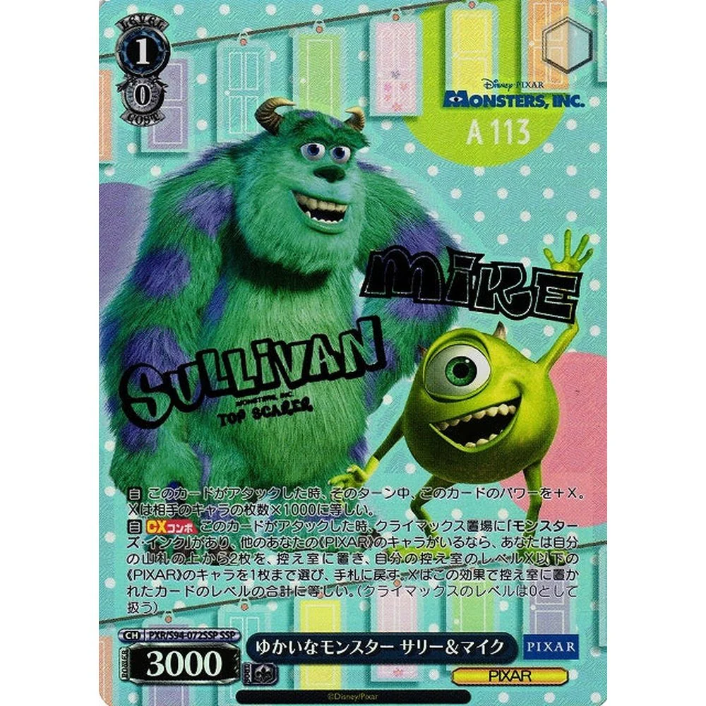 Pixar All Stars Weiss Schwarz Japansk Booster Box - Image 3