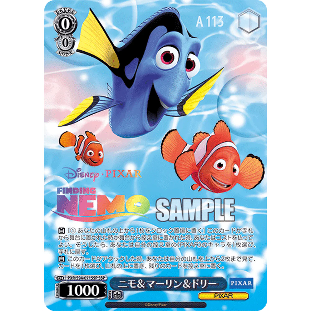 Pixar All Stars Weiss Schwarz Japansk Booster Box - Image 5