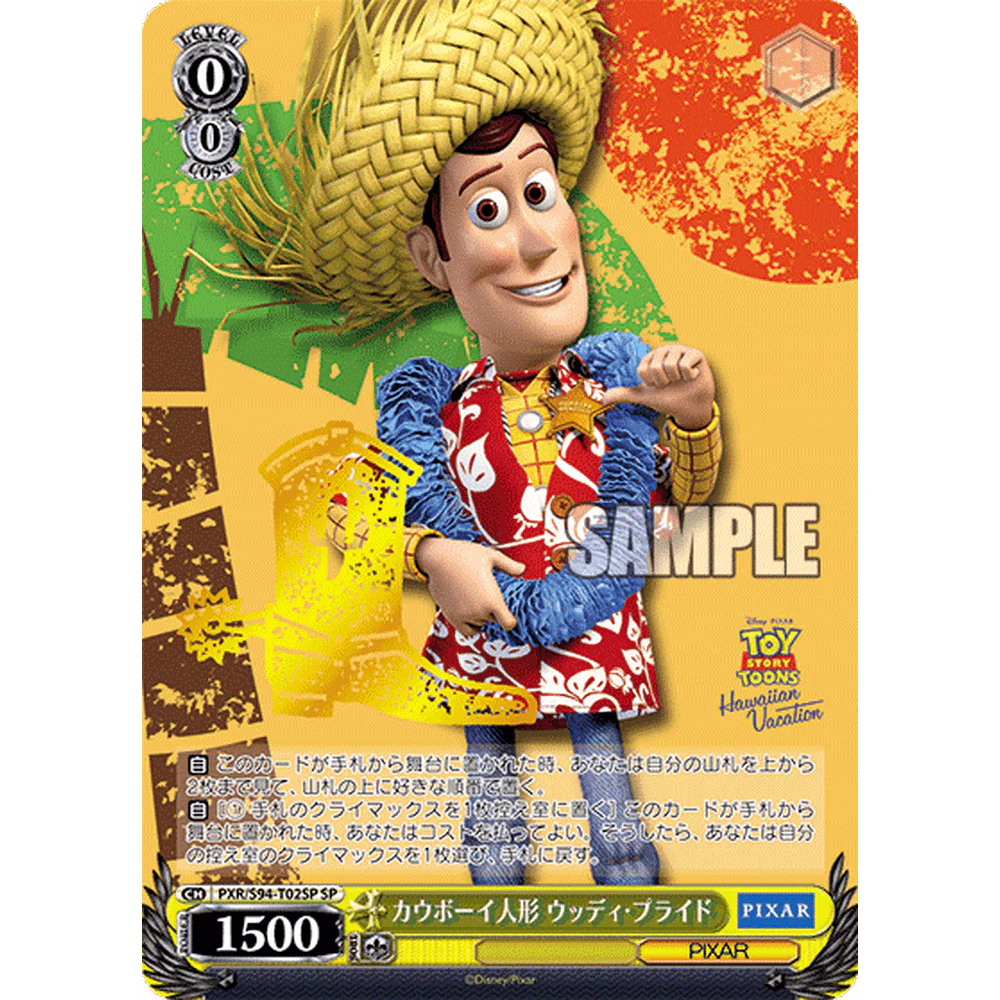 Pixar All Stars Weiss Schwarz Japansk Boosterpakke - Image 6