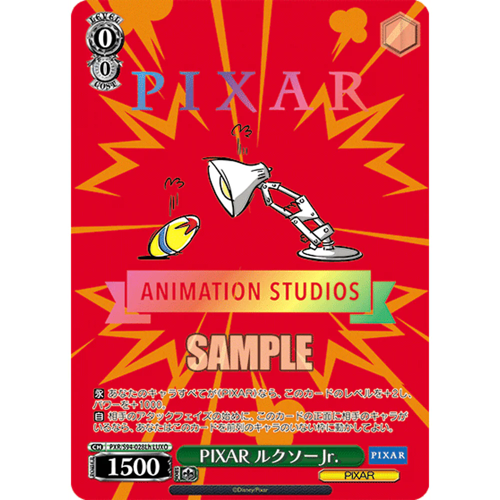 Pixar All Stars Weiss Schwarz Japansk Boosterpakke - Image 7