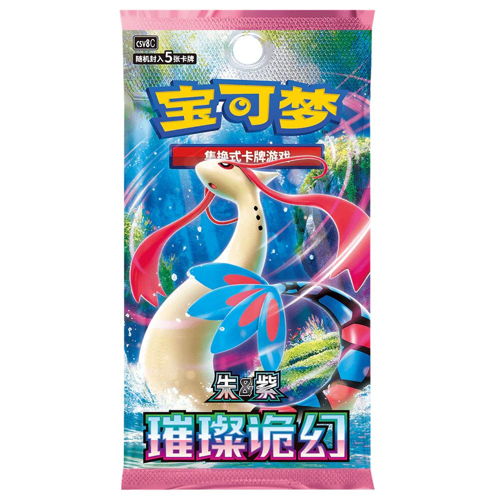 Pokemon Bright Fantasy Slim Booster Box - Image 2