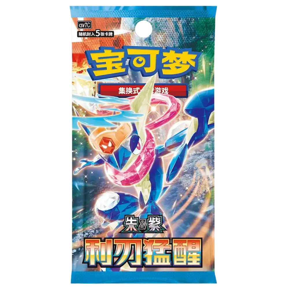 Pokemon Blade Awakened Slim Booster Box - Image 2