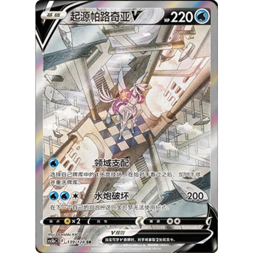 Pokemon Brave Stars Lucario Kinesisk Jumbo Boosterpakke - Image 7