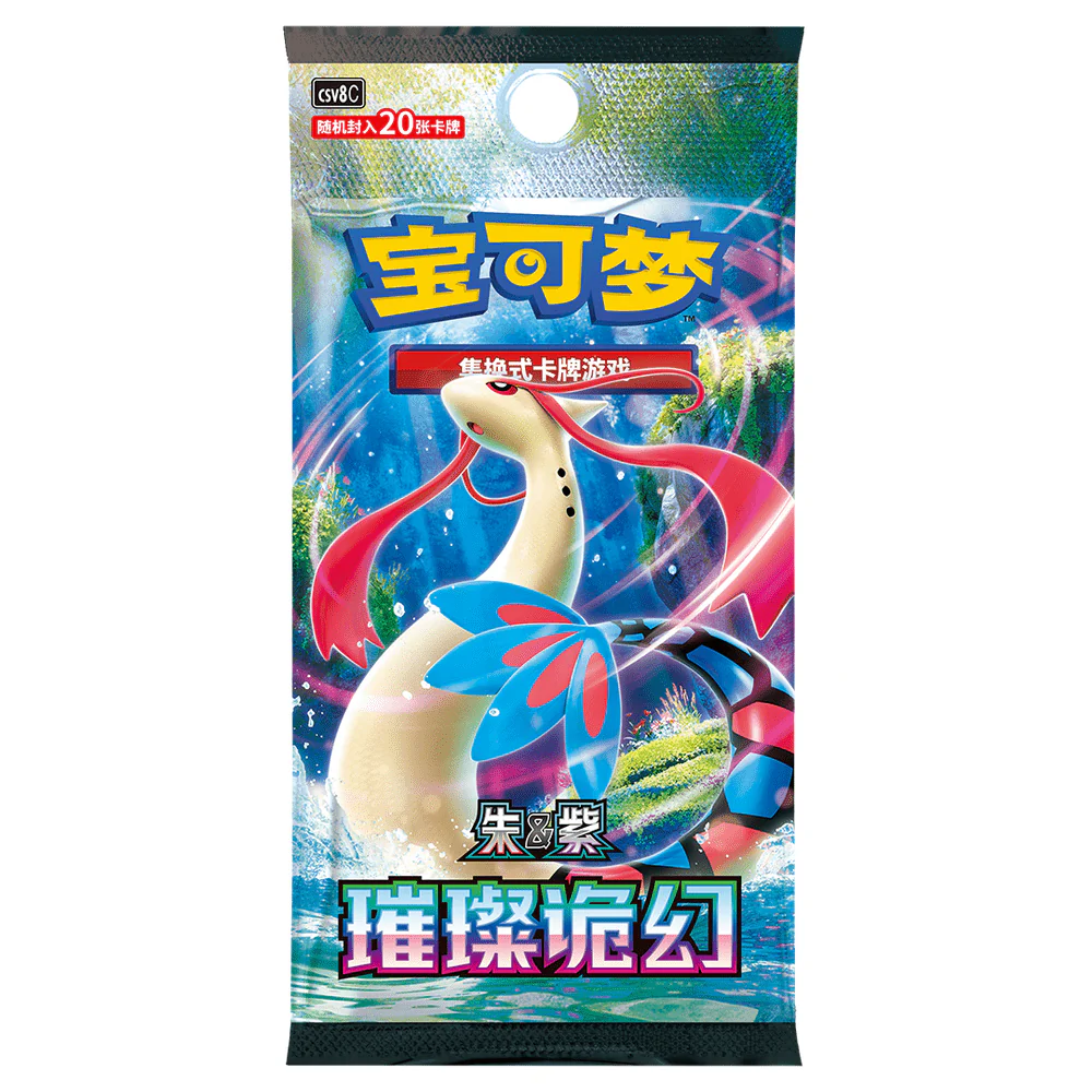 Pokemon Bright Fantasy Jumbo Booster Box - Image 2