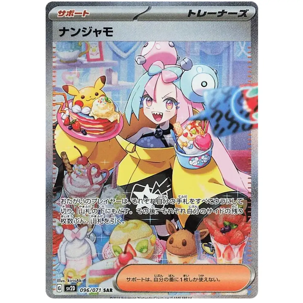 Pokemon Clay Burst Japansk Booster Box - Image 2
