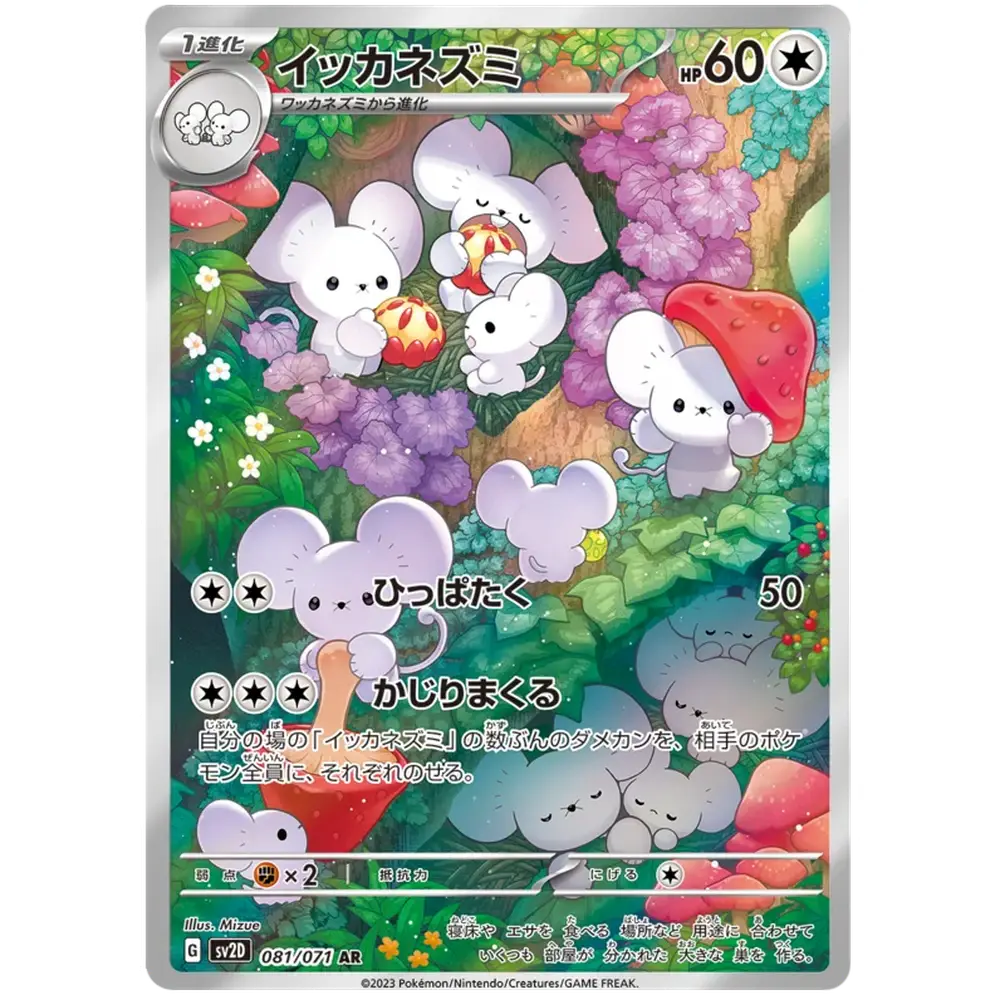 Pokemon Clay Burst Japansk Booster Box - Image 5