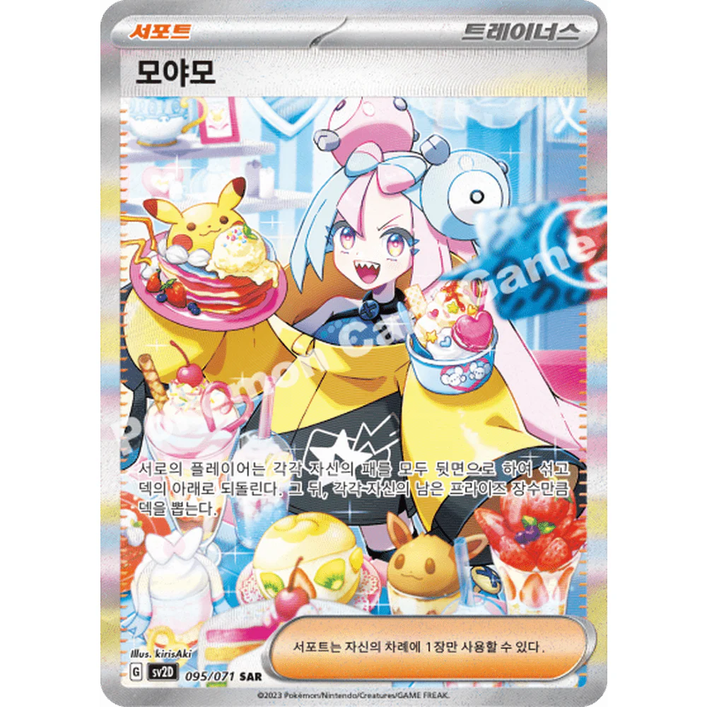 Pokemon Clay Burst Koreansk Boosterpakke - Image 2