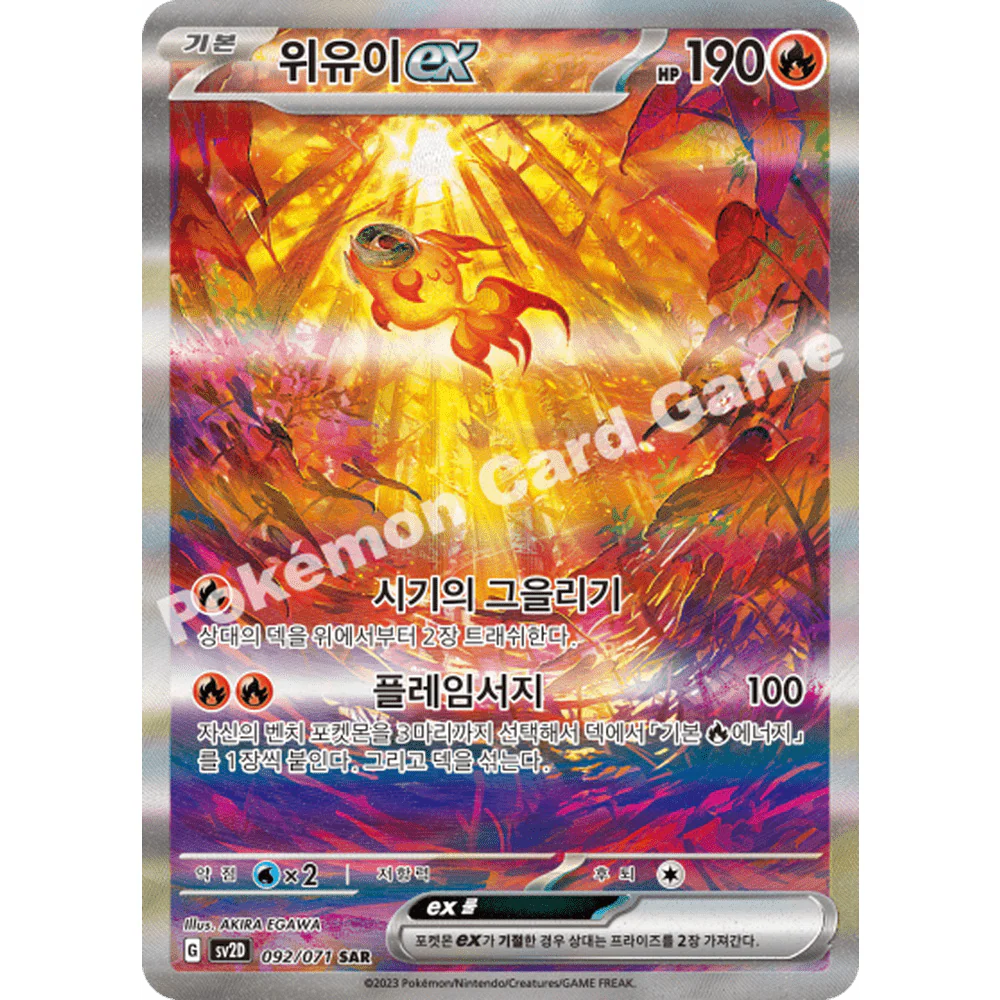 Pokemon Clay Burst Koreansk Boosterpakke - Image 5